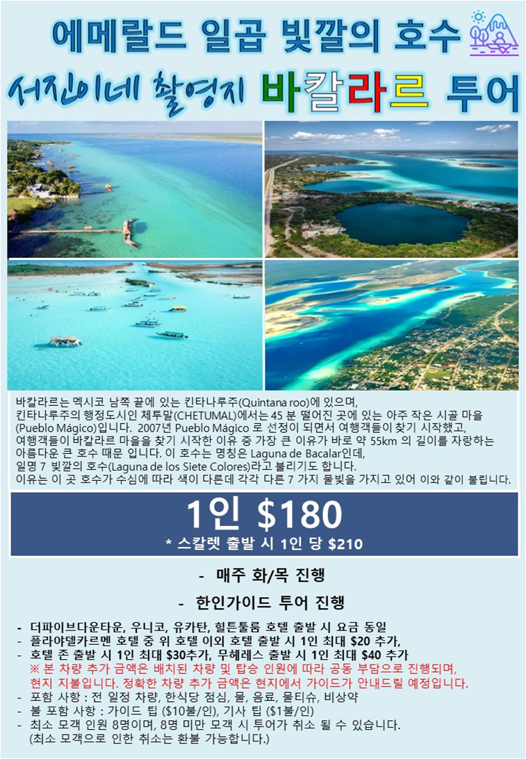 서진해외여행 이미지