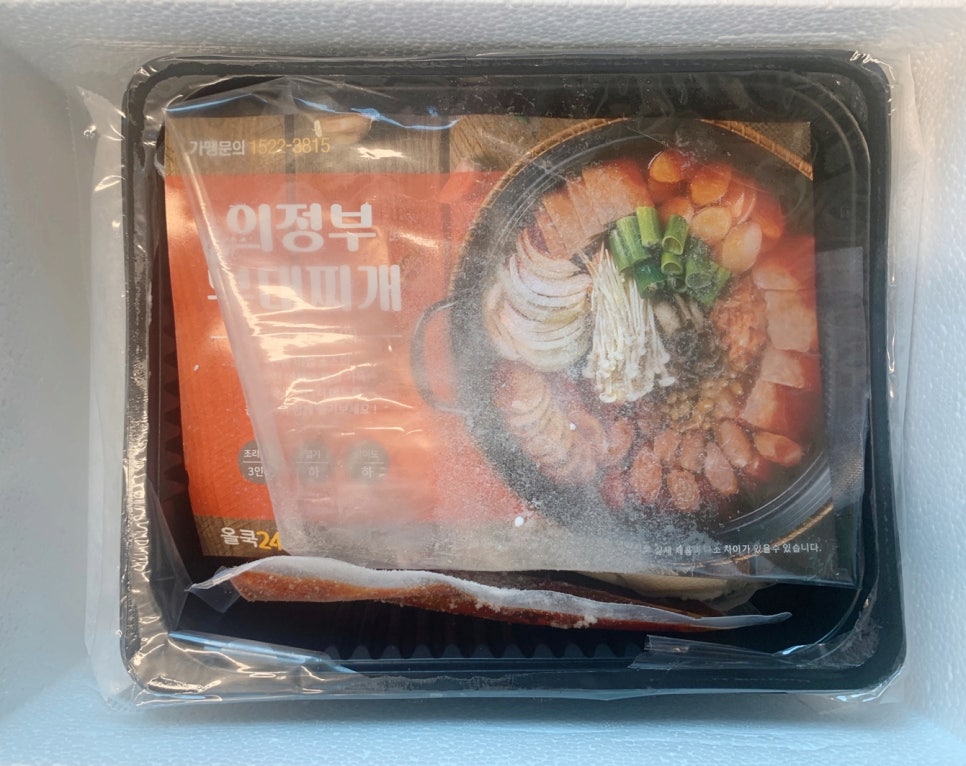 올쿡24군자역 이미지