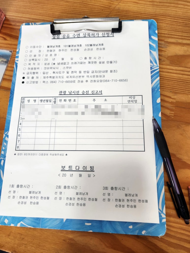 다이브허브 이미지
