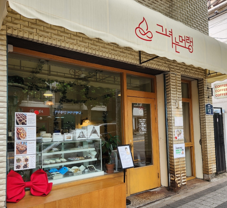 그녀는머랭 이미지