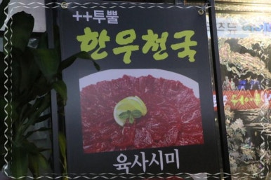 투뿔한우 이미지