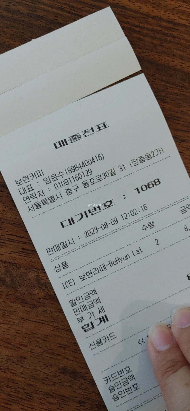 보현커피 이미지