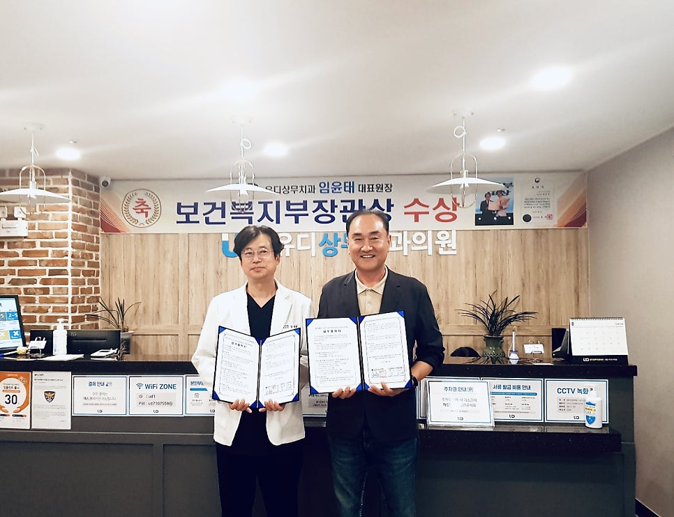 상무치과의원 이미지