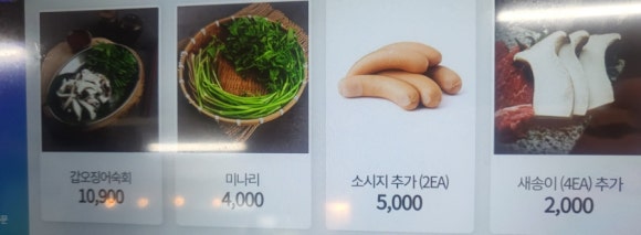 효자동솥뚜껑애막골점 이미지