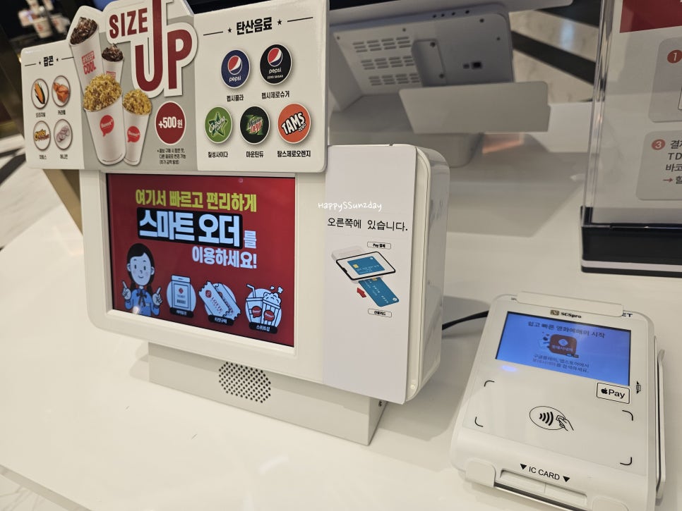 롯데시네마 신대방 1관 이미지