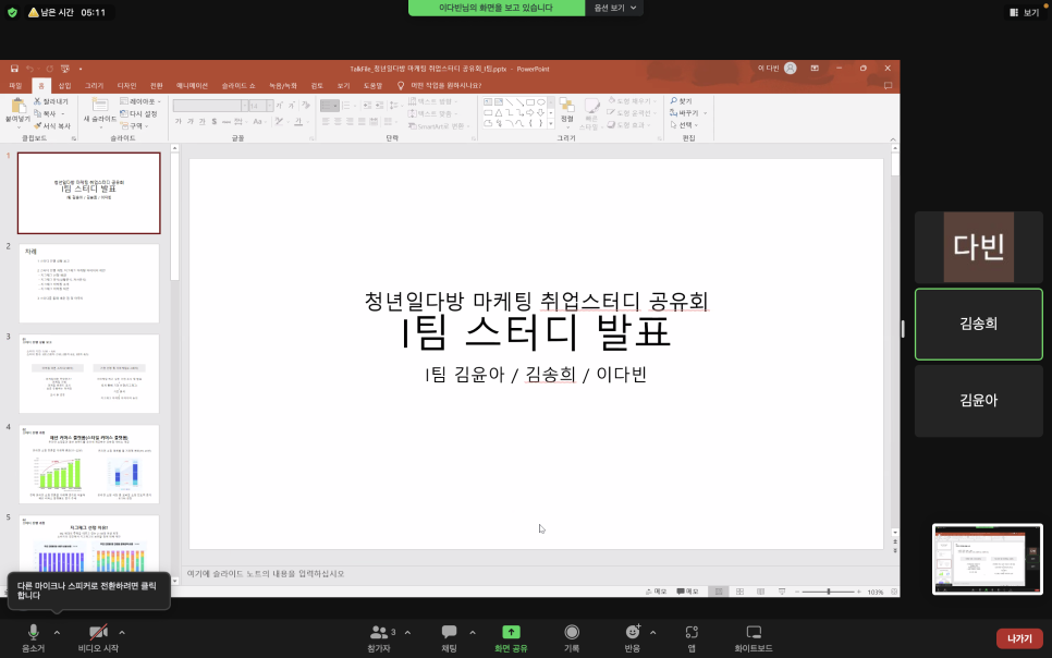 일다방 이미지