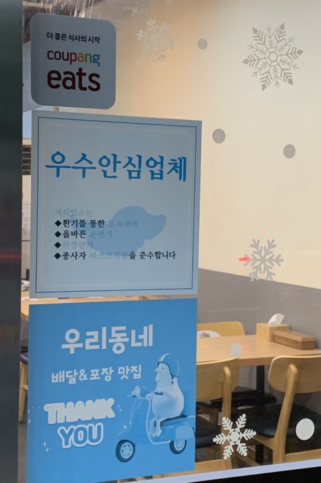 삼시세끼김밥천안불당점 이미지