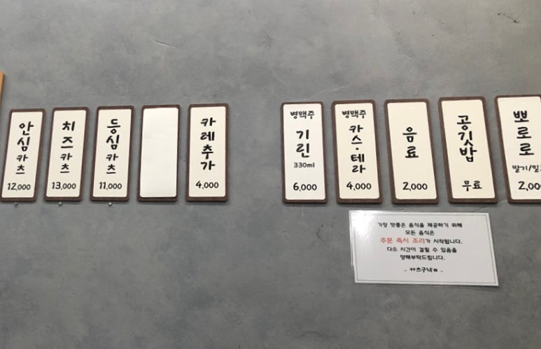 구낙 이미지
