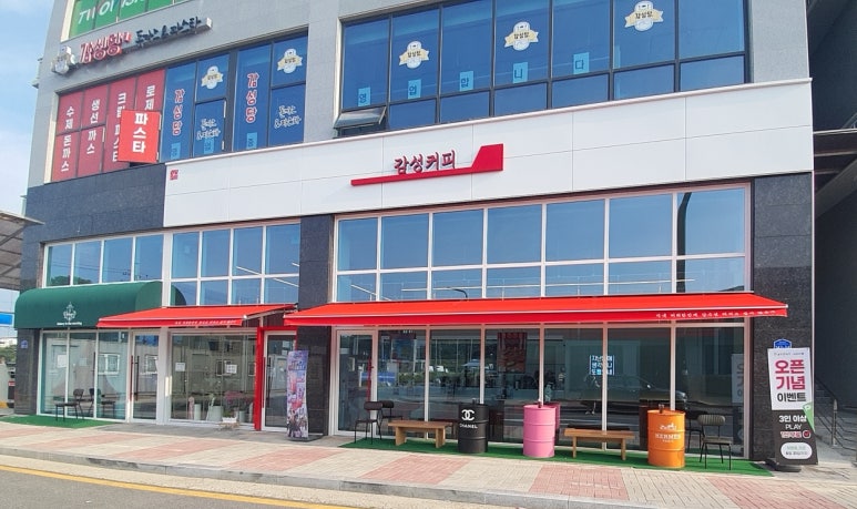 감성커피(정남산업단지점) 이미지