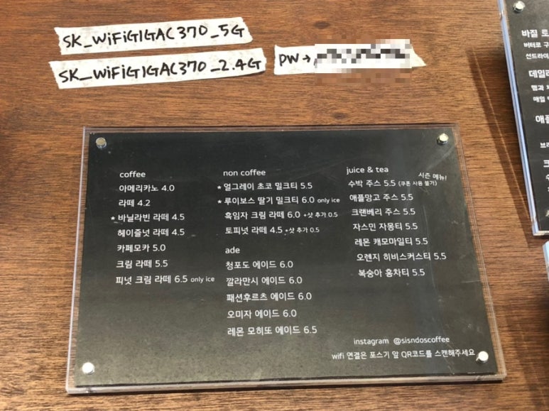 씨스앤도스 이미지