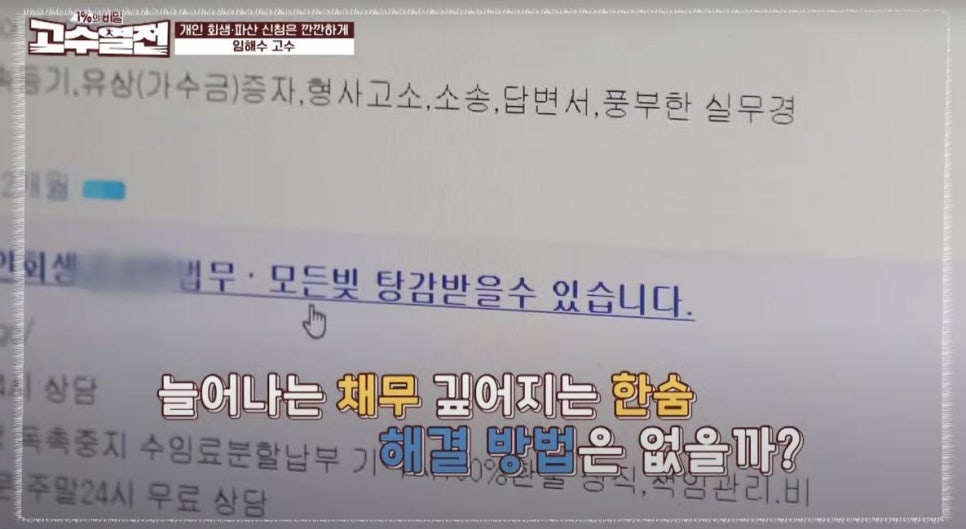 믿음법무사사무소 이미지