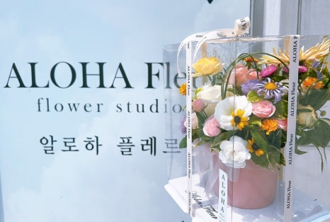 알로하플레르 이미지