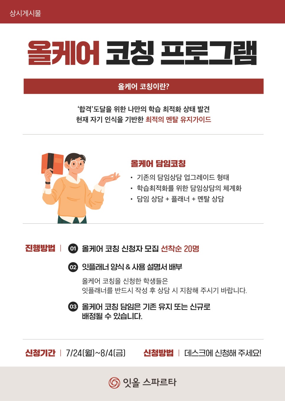 올케어 이미지