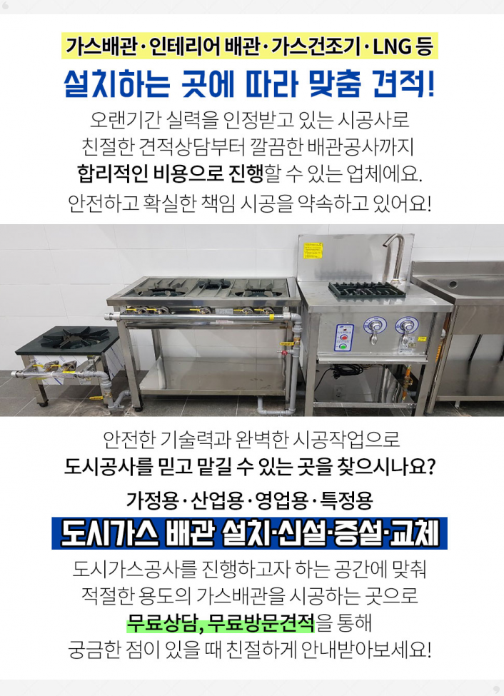 우진영어조합법인 이미지