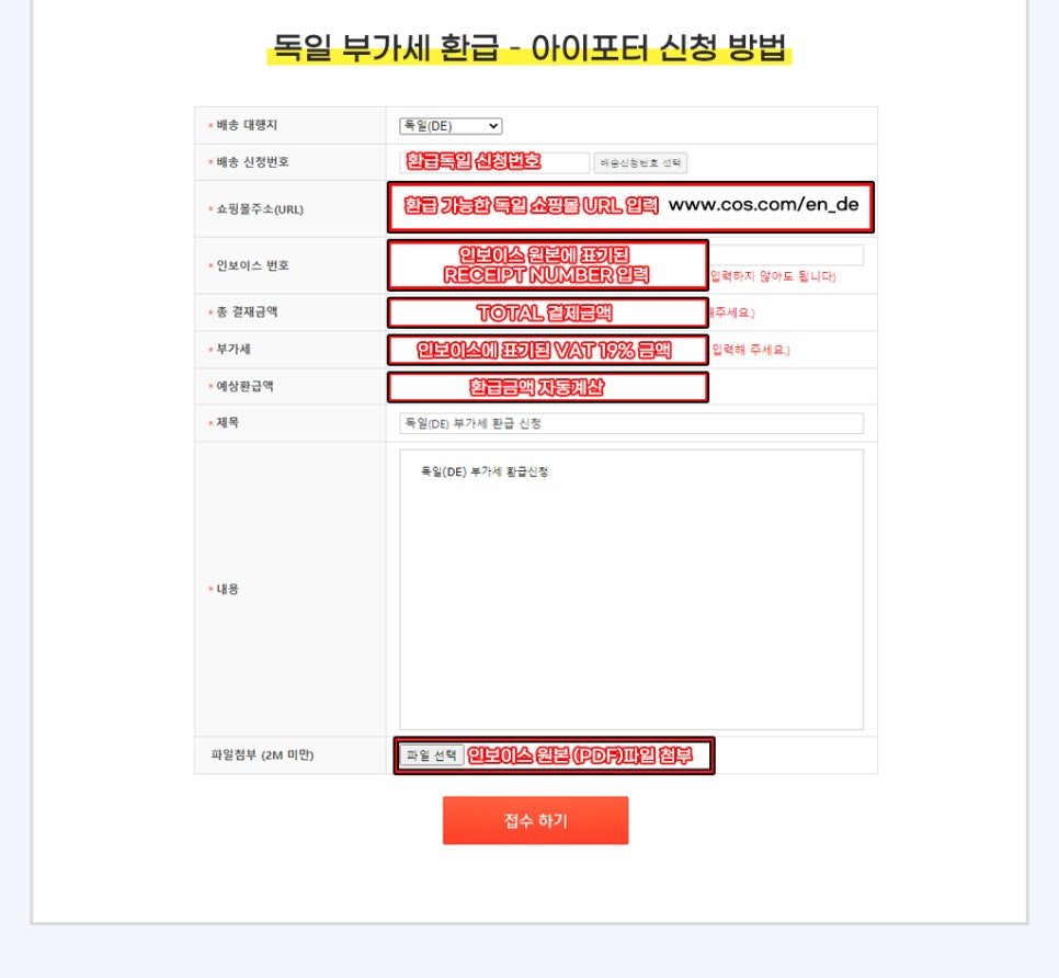 아이포터 이미지