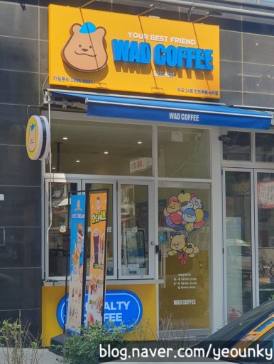 와드커피인천루원시티점 이미지