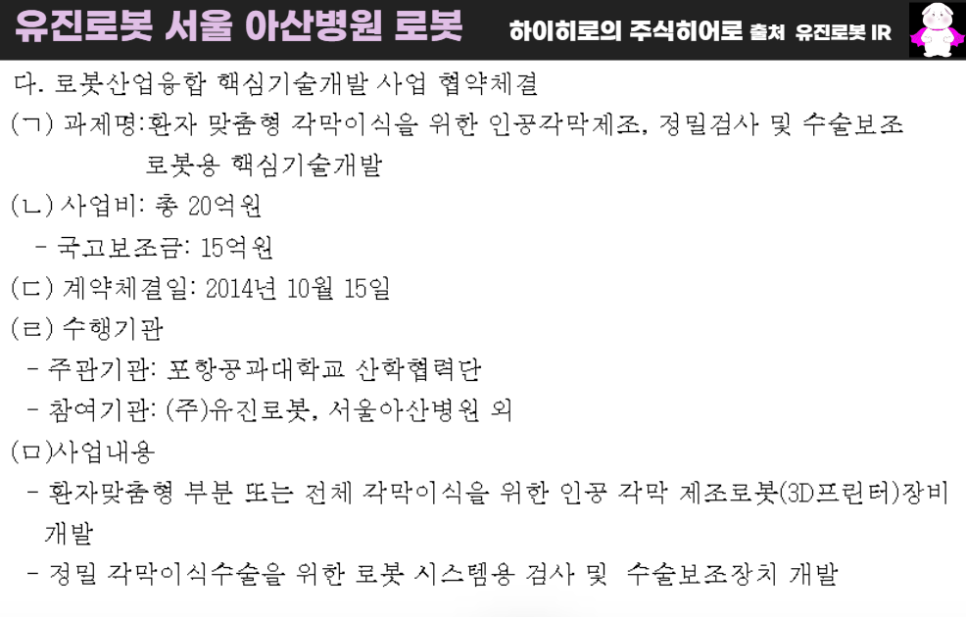 LG물류 이미지