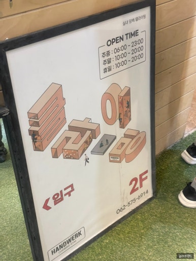 핸드워크 이미지