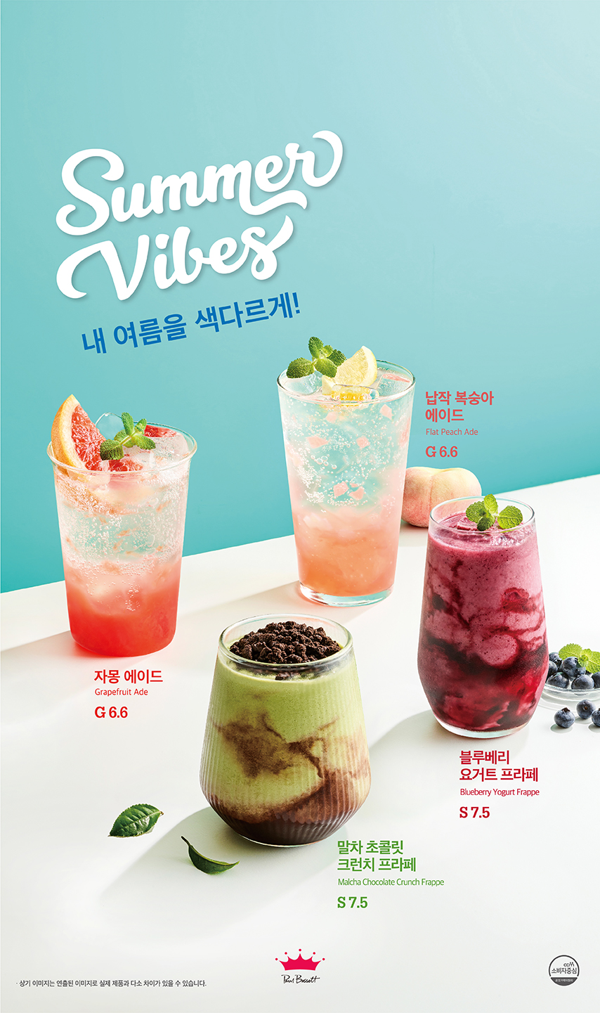 폴바셋롯데백화점 이미지