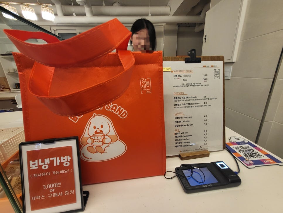 강릉샌드본점 이미지