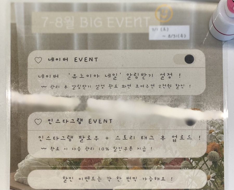 네일_유노이아 이미지