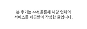 슈즈크린빨래방 이미지