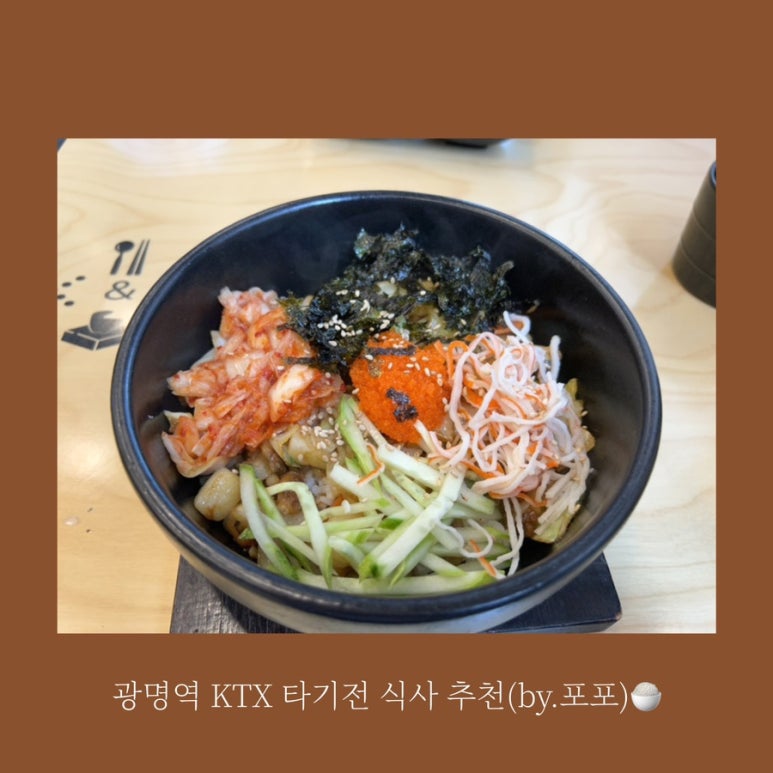 국수나무광명역사점 이미지