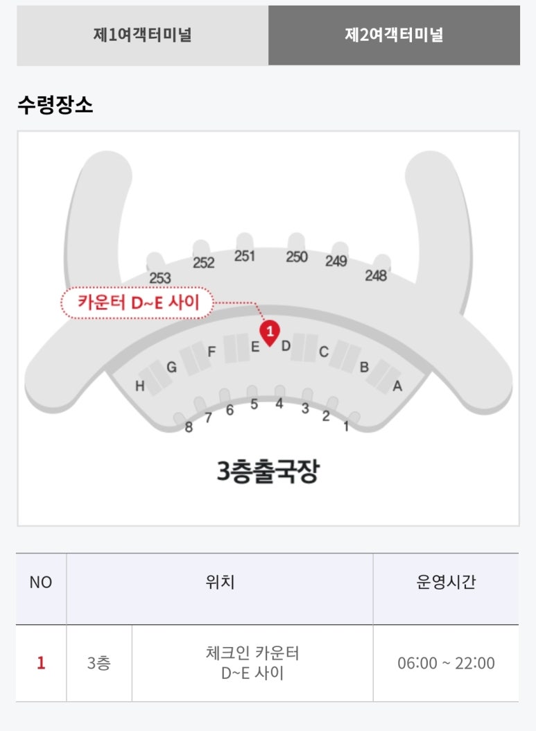 와이통신 이미지