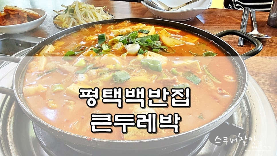 큰두레박 이미지