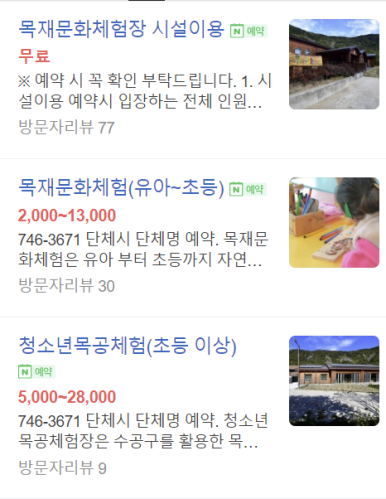 공간놀이터 이미지