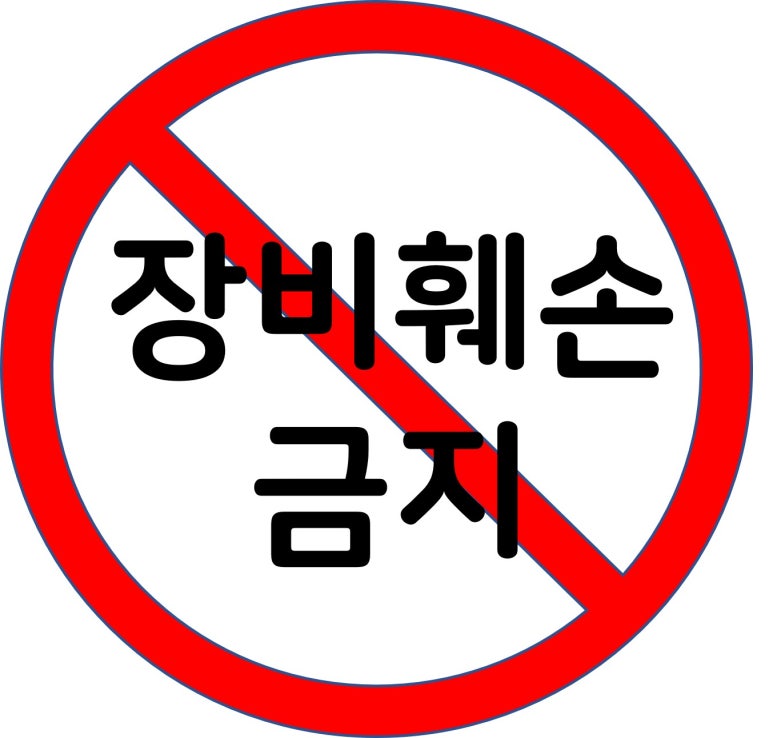 유진아울렛 이미지