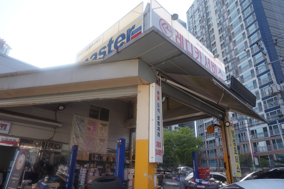 명성모터스 이미지