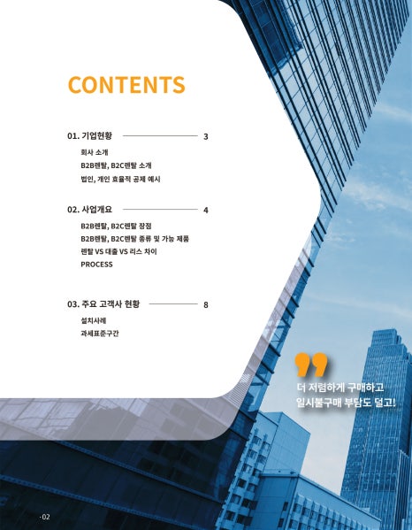 (주)아트컨티뉴 이미지
