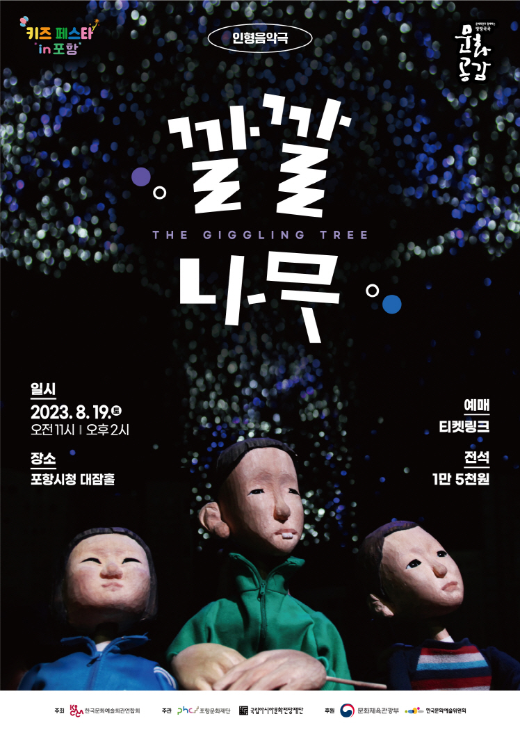 여정문화영상 이미지