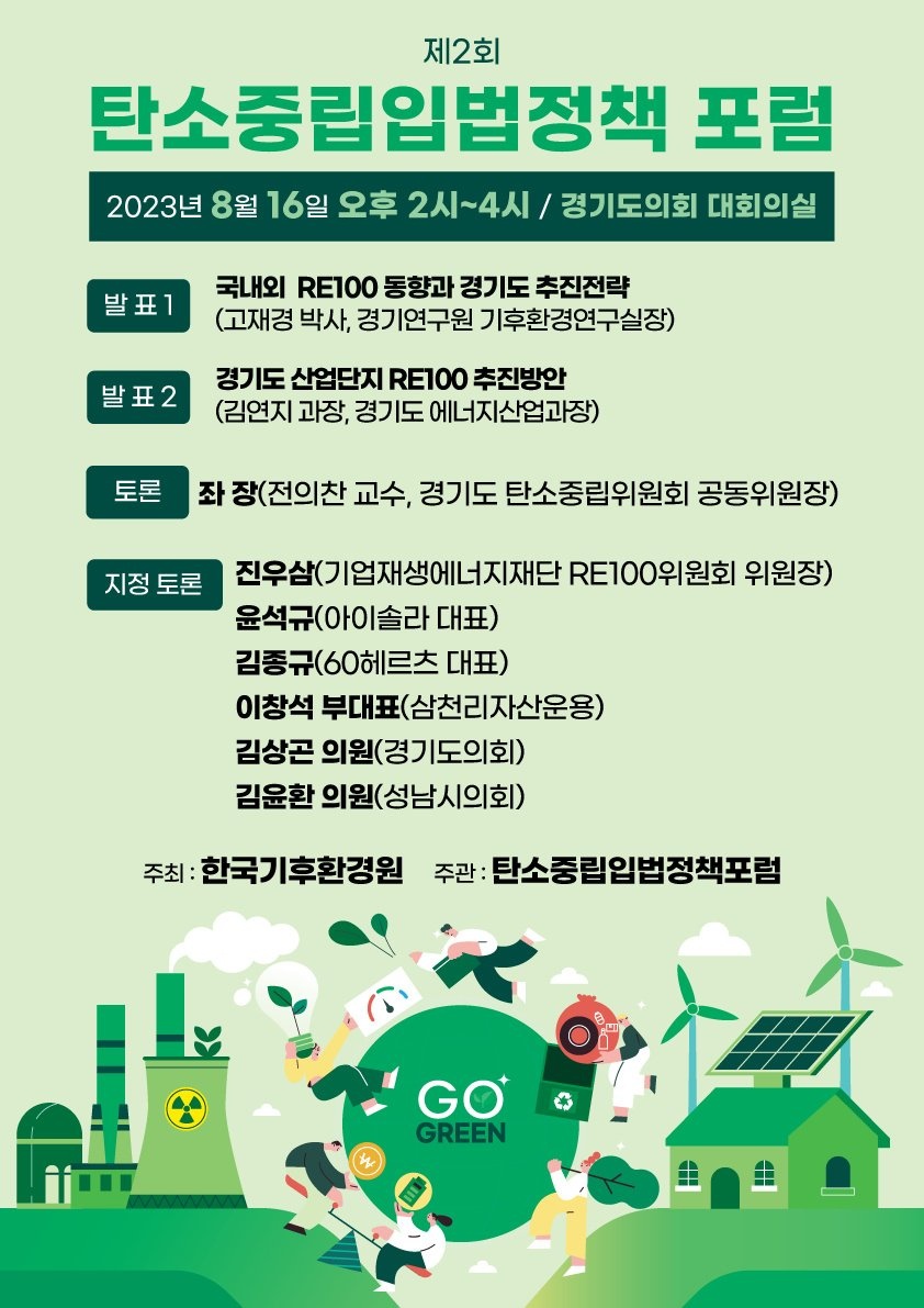 사단법인 헤르츠 이미지
