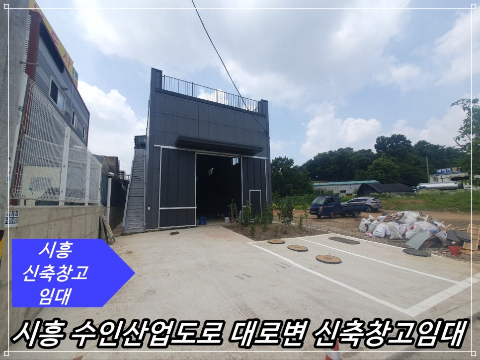 수인환경산업 이미지