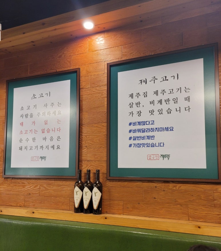 장안제주흑돼지생삼겹살 이미지