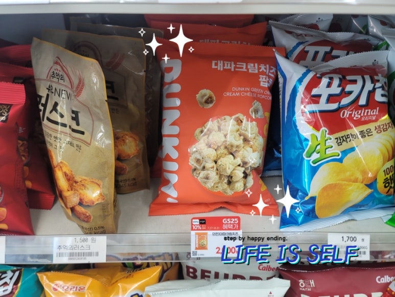 셀프２５시편의점 이미지