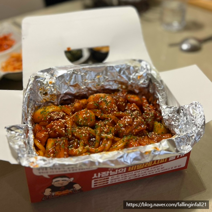 꾸브라꼬숯불두마리치킨 대연점 이미지