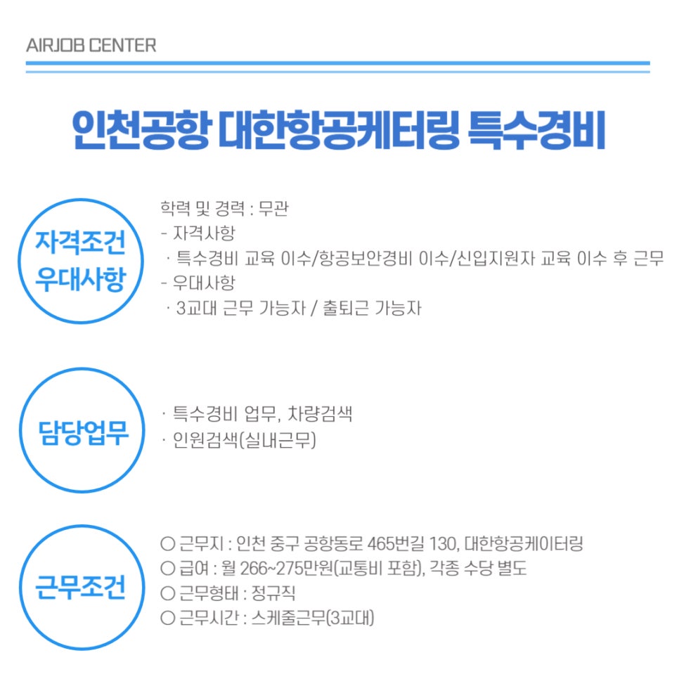 에스엘시스템 이미지