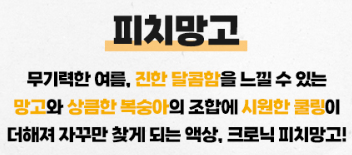 쥬스쿨 이미지