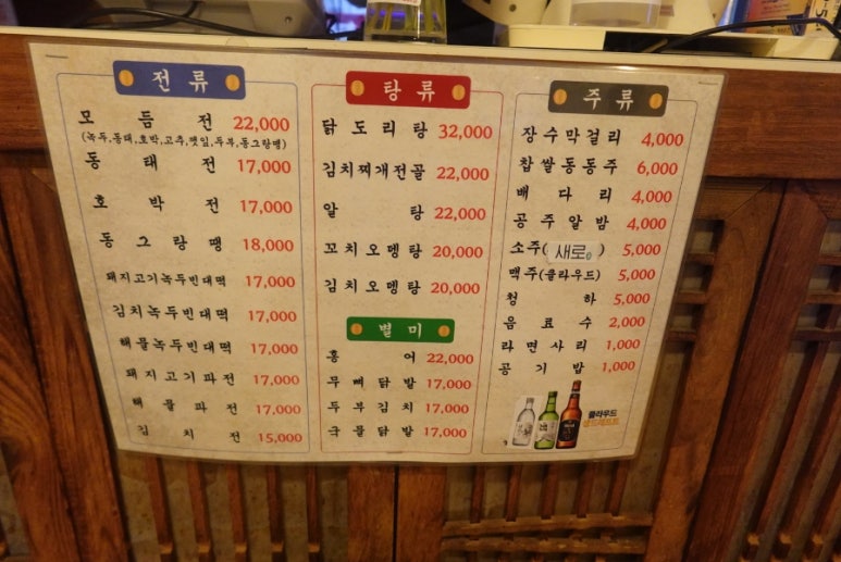 순수빈대떡 이미지