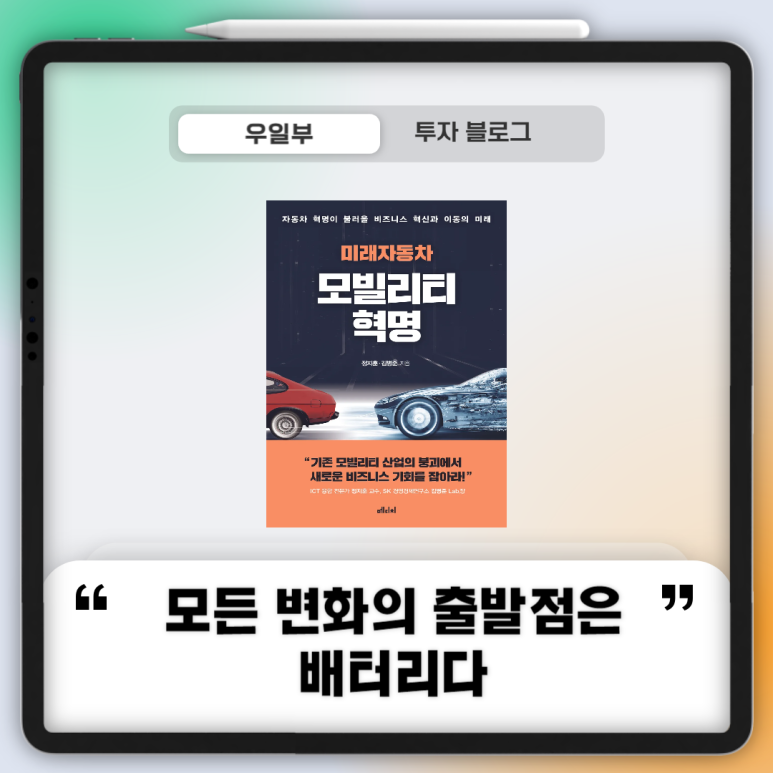 엔켐모빌리티 이미지