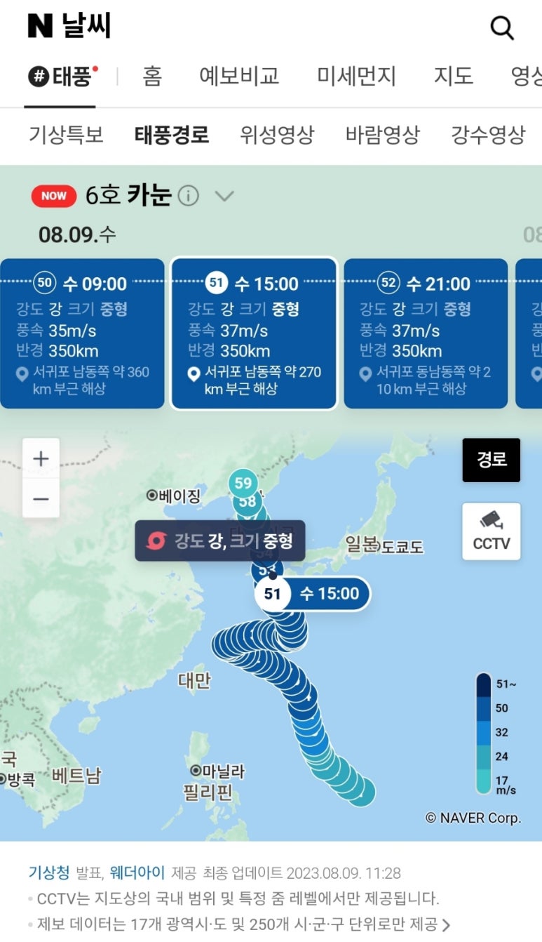 옥포밀면 이미지