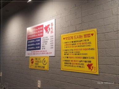 고천인테리어 이미지