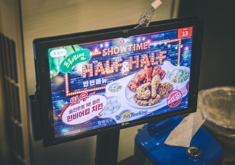 펀비어킹(fun beerking) 이미지