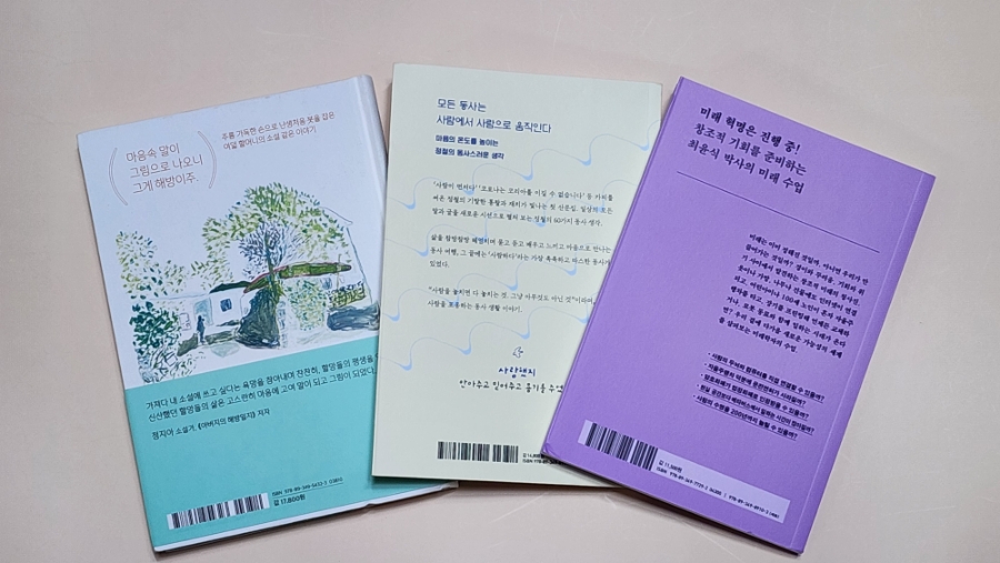 미래가설산업 이미지