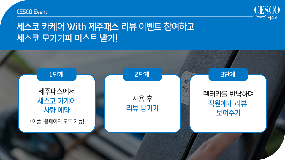 더카케어 이미지