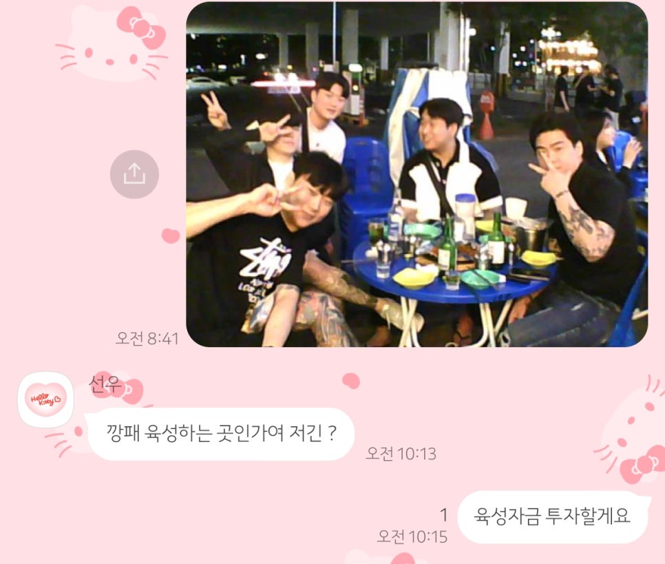 선우애드 이미지