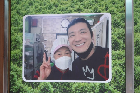 더덕솥뚜껑삼겹살서문점 이미지